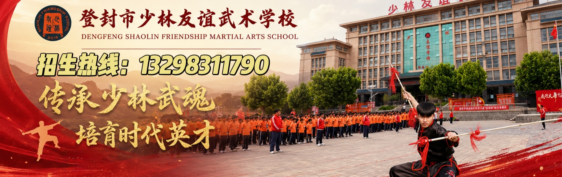 郑州中专学校、郑州职业中专、郑州职高，高考升学班，为理想插上翅膀，让艺术改变人生，河南省幼师师范学校高考升学班
