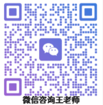 微信二维码